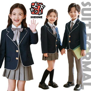 ピアノ発表会 パンツスーツ 卒業式 入学式 女の子 男の子 スーツ4点セット 小学生 110 120 130 韓国 中学生 卒服 スカート フォーマル キッズ 演奏会 長袖 ジャケット 白シャツ ズボン ジュニア