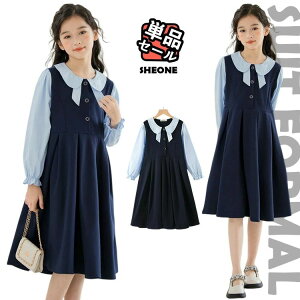 卒業式 スーツ 女の子 ピアノ発表会 韓国 小学生 ワンピース 膝丈 長袖 紺 重ね着風 入学式 卒服 フォーマル 女の子 春 秋 冬 プレゼント 子供 ジュニア 発表会 お受験 七五三 制服 キッズ フ