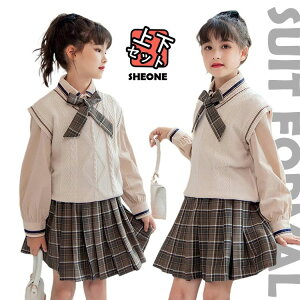 卒業式 スーツ 女の子 小学生 韓国 制服 160 ニット ベスト チェック柄 スカート 入学式 シャツ フォーマル 子供 長袖 子供 発表会 ピアノ発表会 キッズ 卒服 お受験 女の子 フォーマル スーツ