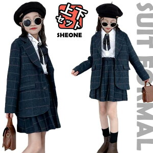 卒業式 スーツ 女の子 160 卒園式 女の子 卒服 韓国 小学生 入学式 長袖 グレー 格子柄 子供服 おしゃれ 洋服 キッズ 可愛い ブレザー スカート ジュニア 女子 120 130 140 150 160 卒業式 ピアノ 発