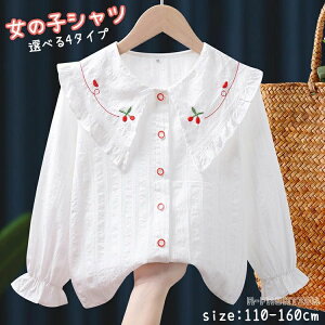  ̎q uEX  Vc  w Ǝ X[c ̎q uEX q uEX LbY WjA tH[} 킢  Ǝ  V 110 120 130 140 150 160 