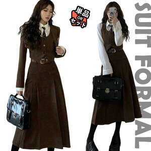 Ȃ񂿂Đ ؍  Zbg fB[X Z Ǝ X[c ̎q  WPbg xXg uEX XJ[g O uU[ uE  X[cR[g WjA w tH