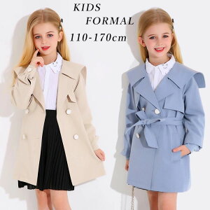 スクールコート 女の子 卒業式 トレンチコート アウター キッズ 入学式 発表会 結婚式 スーツ 卒服 女の子 フォーマル 子ども服 キッズ ピアノ発表会 フォーマル スーツ お受験 小学生 女の
