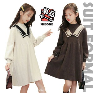 卒服 ワンピース 卒業式 スーツ 女の子 小学生 ニット 入学式 入園式 フォーマル 長袖 韓国 子供 ジュニア 膝丈 発表会 ピアノ発表会 キッズ お受験 女の子 フォーマル ニットワンピース キッ