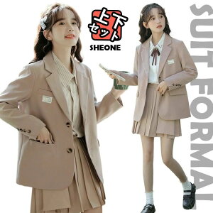 卒業式 スーツ 女の子 卒服 韓国 入学式 女子 高校生 制服 フォーマルスーツ スーツ 大きいサイズ ベージュ なんちゃって制服 小学生 セミフォーマル 中学生 子供服 可愛い 秋冬 長袖 洋服 ブ