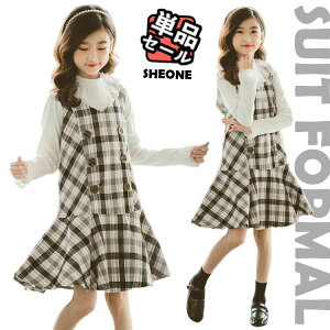 卒業式 ワンピース 女の子 韓国 160 卒服 ワンピース 入学式 セットアップ 小学生 ピアノ発表会 セット ワンピース シャツ チェック柄 フォーマル 子供 長袖 子供服 発表会 キッズ お受験 女の