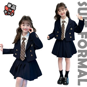 卒業式 スーツ 女の子 160 小学生 韓国 卒服 制服 ジュニア ピアノ発表会 フォーマル ショート丈ジャケット スカート シャツ ネクタイ付き 女の子 七五三 子供服 ジュニア ブレザー スーツセ
