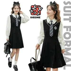 卒業式 スーツ 女の子 韓国 卒服 ワンピース 制服 高校生 ワンピース シャツ おしゃれ フォーマルスーツ 大きいサイズ 中学生 小学生 レディース 入学式 白襟 ジュニア 子供服 可愛い 洋服 長