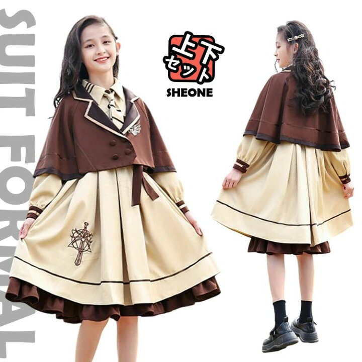 韓国 卒業式 スーツ 女の子 ワンピーススーツ ピアノ発表会 ドレス フランス風 高校生 マント付き 演奏会 ドレス 入学式 卒服 ピアノ発表会 スーツ ワンピース 女の子 フランス風 ワンピーススーツ マント付き 長袖 演奏会 入学式 卒業式 卒服 韓国 セットアップ フォーマル  キッズ 子供 卒業式ワンピース 160の通販 | ウェアの価格比較ならビカム