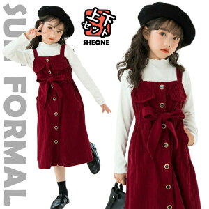 卒業式 スーツ 女の子 ピアノ発表会 韓国 小学生 入学式 サロペットスカート 膝丈 長袖トップス 赤 重ね着風 フォーマル 無地 女の子 春 秋 冬 卒服 フォーマル インナー 長袖 プレゼント 子