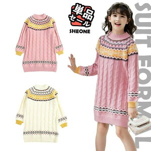 卒業式 ワンピース 女の子 入学式 ニットワンピース 卒服 韓国 150 160 170 小学生 花柄 フォーマル 長袖 子供 ジュニア 膝丈 発表会 ピアノ発表会 キッズ お受験 女の子 フォーマル ニットワン