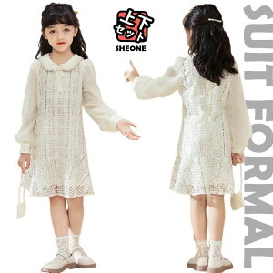 卒業式 女の子 スーツ ワンピース 卒服 韓国 小学生 入学式 フォーマル ピアノ発表会 セット スーツ 女の子 キッズ 演奏会 長袖 中学生 ワンピーススーツ ジュニア 入園式 発表会 卒服 演出