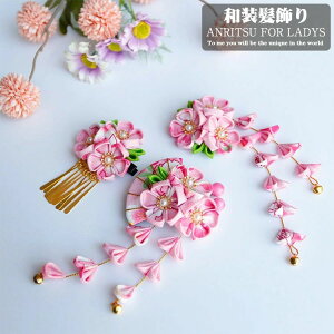 a   3 Pi 3_Zbg l Nbv ݂  ܎O Ǝ  O  3 { 7 傫 wAANZT[  ̎q fB[X O  { 