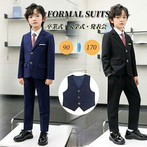 �؍� ���Ǝ� �X�[�c �j�̎q 160 ���w�� �W���j�A ���Ǝ� ���� ���w�� �t�H�[�}�� ���w�Z ���� ���n �s�A�m���\�� �p���c�X�[�c ���w��