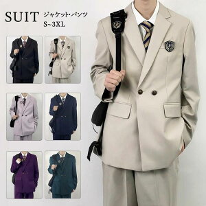 ���Ǝ� �X�[�c ���Z�� �j�̎q ���l�̓� ���� ���w�� ���� �����Y �_�u���u���X�g ��l �u���U�[ �W���P�b�g �Z�b�g ���� �j�q �X�[�c �R