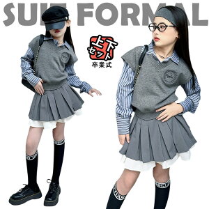 卒業式 女の子 セットアップ 小学校女子 3点セット シャツ ベスト スカート 160 170 150 長袖 スーツ 卒服 小学生 韓国 入学式 フォーマル スカートセット 子供 ストライプ セット 発表会 キッズ