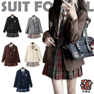 卒業式 スーツ 女の子 卒服 韓国 制服 小学生 160 入学式 スーツ なんちゃって制服 5点セット ブレザー フォーマルスーツ 大きいサイズ 高校生 ピアノ発表会 子供 白シャツ ネクタイ チェック