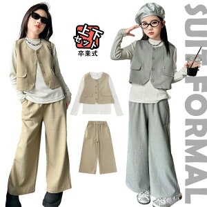 Ǝ pcX[c ̎q 160 Ǝ wZq w tH[} WjA ؍  sAm\ xXg pc  tVc 3_Zbg  Ǝ  Cxg m q 