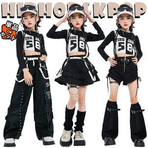   gbvX J[Spc XJ[g [VO LbY _Xߑ ؍ jazz ZbgAbv ㉺Zbg  ̎q  킢 ւo _XEGA qbvzbv W