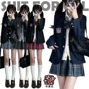 卒業式 スーツ 女の子 卒服 韓国 制服 小学生 160 入学式 スーツ なんちゃって制服 6点セット ブレザー フォーマルスーツ 大きいサイズ 高校生 ピアノ発表会 子供 白シャツ ネクタイ ニットベ