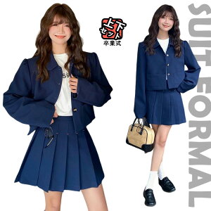 Ǝ X[c ̎q 160 165 傫TCY ؍   ̎q tH[} X[c lCr[X[c wX[c ̎q Z ȂĐ sAm\ X[c uU[ XJ[g 