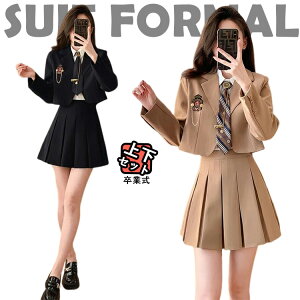 卒業式 スーツ 女の子 フォーマル スーツ 女の子 韓国 制服 卒服 女の子 ネクタイ ブラウス スカート 大きいサイズ 小学生 なんちゃって制服 ブレザー 入学式 女の子 子供スーツ 4点セット 2