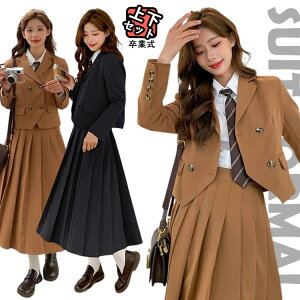 卒業式 ワンピース スーツ 女の子 フォーマル スーツ 卒服 女の子 韓国 制服 子供服 小学校 女子 小学生 ジャケット ロング ワンピース シャツ ネクタイ 小学校 卒業式スーツ 子供スーツ お受