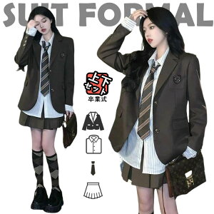卒業式 スーツ 女の子 150 160 ゆったりサイズ 韓国 制服 なんちゃって制服 セット ピアノ発表会 スーツ 卒服 韓国 入学式 スーツ 女の子 卒業式 小学校女子 小学生 中学生 高校生 卒服 コーヒ