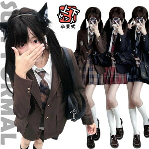 Ǝ wZq Ȃ񂿂Đ Zbg 7FWJ Ǝ X[c ̎q 150 160  ̎q w Z tH[}X[c w sAm\ X[c 5_Zbg ؍  uU[ X