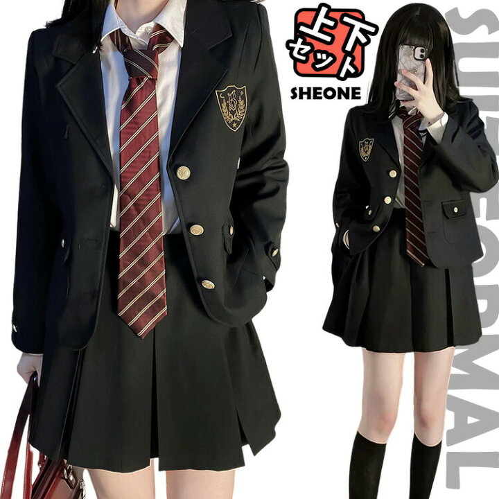 楽天市場】卒業式 スーツ 女の子 卒服 韓国 制服 黒 入学式 スーツ 
