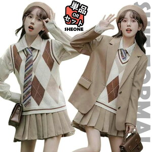 韓国 制服 ブレザー 卒業式 スーツ 女の子 160 なんちゃって制服 セット 卒服 韓国 入学式 スーツ 小学生 フォーマルスーツ 高校生 シャツ ネクタイ ベスト チェック プリーツスカート カーキ