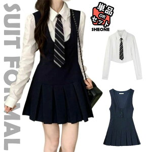 卒業式 スーツ 女の子 なんちゃって制服 セット 卒服 韓国 フォーマルスーツ 子供 卒服 女の子 中学生 高校生 小学生 ネクタイ 白シャツ プリーツスカート 入学式 卒業式 ピアノ発表会 なん