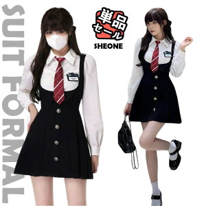 卒業式 スーツ 女の子 韓国 制服 なんちゃって制服 韓国 卒服 女の子 フォーマルスーツ 子供服 中学生 高校生 入学式 スーツ 小学校 ピアノ発表会 スーツ 高校生 JK ネクタイ プリーツスカー