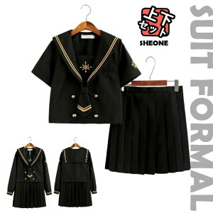 卒業式 女の子 セーラー服 卒服 可愛い 中学生 ブラック 小学生 入学式 女子制服 セーラー服 コスプレ JK制服 女子 高校生 中高生 黒 可愛い 星と月 2点セット 韓国 制服 無地 ブラック スカー