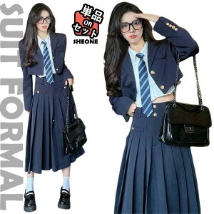 卒業式 スーツ 女の子 韓国 制服 ブレザー 卒服 韓国 2024 なんちゃって制服 セット 入学式 スーツ 女の子 小学生 ピアノ発表会 スーツ 高校生 子供スーツ フォーマルスーツ レディース 体型カ