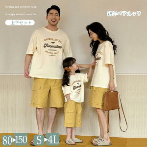 eqyAbN eqR[f 4l Jbv   tVc V[gpc ZbgAbv 80-150cm S-4L eqyA JbvyAb