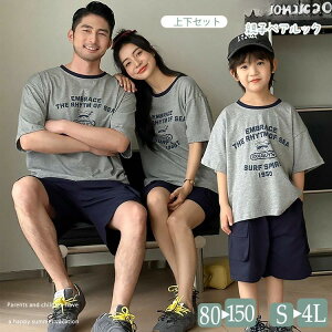 eq yAbN Jbv   DF F  TVc V[gpc ėp ZbgAbv eqR[f 4l 傫TCY 80-150cm S