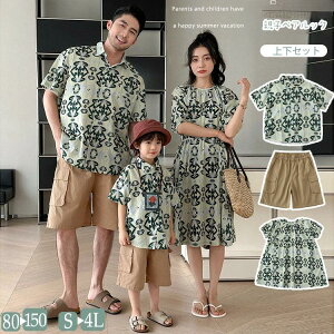  eqyAbN ㉺Zbg   Vc Y{ s[X eq s[X Vc 傫TCY eqR[f Ƒp J