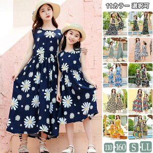 eq s[X ԕ eq  fB[X ̎q }}  LbYs[X  q Ƒ eqR[f yA eqyA