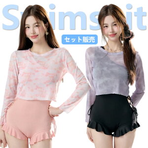 ワンピース 水着 中学生 高校生 レディース 4点セット 体型カバー 韓国 露出控え 大学生 女の子 大きいサイズ ワンピース ラッシュガー