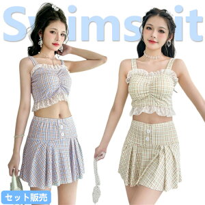 格子柄 タンキニ 水着 中学生 高校生 レディース 2点セット 体型カバー 韓国 露出控え 大学生 女の子 大きいサイズ セパレート タンクト
