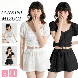 水着 レディース 2点セット 黒 白 セパレート 体型カバー 半袖 パッド付き 露出控え 大きいサイズ トップス スカート セットアップ 夏