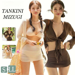 水着 4点セット 高校生 大学生 洋服見え レディース 大人 体型カバー 韓国 露出控え レース 女の子 大きいサイズ セパレート ママ水着