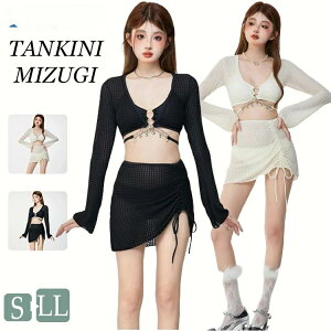 水着 4点セット 高校生 大学生 レディース ママ水着 体型カバー 韓国 露出控えめ 女の子 大きいサイズ セパレート セットアップ 韓国風