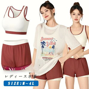 中学生 水着 上品 タンキニ 高校生 レディース 3点セット 体型カバー 韓国 露出控え 大学生 女の子 大きいサイズ セパレート タンクトッ