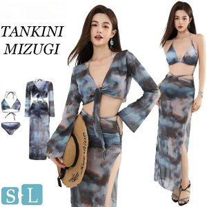 絞り込み 水着 4点セット レディース セパレート 体型カバー パッド付き ママ水着 夏 レディース水着 ビキニ bikini セクシー 露出控え