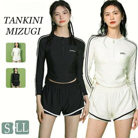 水着 2点セット 中学生 高校生 レディース 体型カバー 韓国 露出控え 大学生 女の子 長袖 トップス ショートパンツ 日焼け防止 お腹