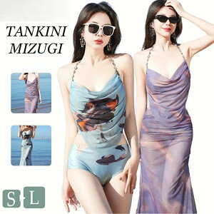 水着 3点セット 高校生 大学生 レディース 体型カバー 韓国 露出控え 女の子 大きいサイズ セパレート セットアップ ママ水着 おしゃれ