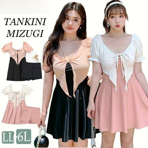 w Z  ؍ 傫߃TCY fB[X 2_Zbg  s[X V[gpc Zp[g Jo[