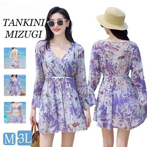 水着 レディース 体型カバー ビキニ 3点セット ワンピース 韓国 露出控えめ 温泉 海 女の子 セクシー 高校生 可愛い 細見え セパレート